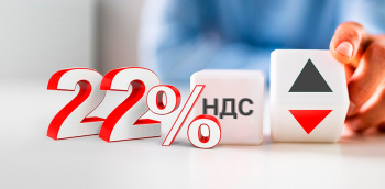 Отгрузка заказов после 01 января 2026г.