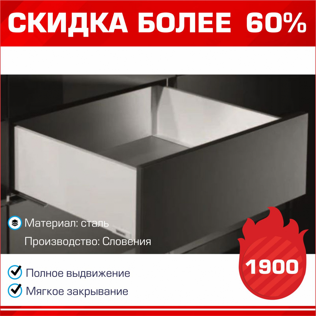 распродажа ящиков слорос22.jpg