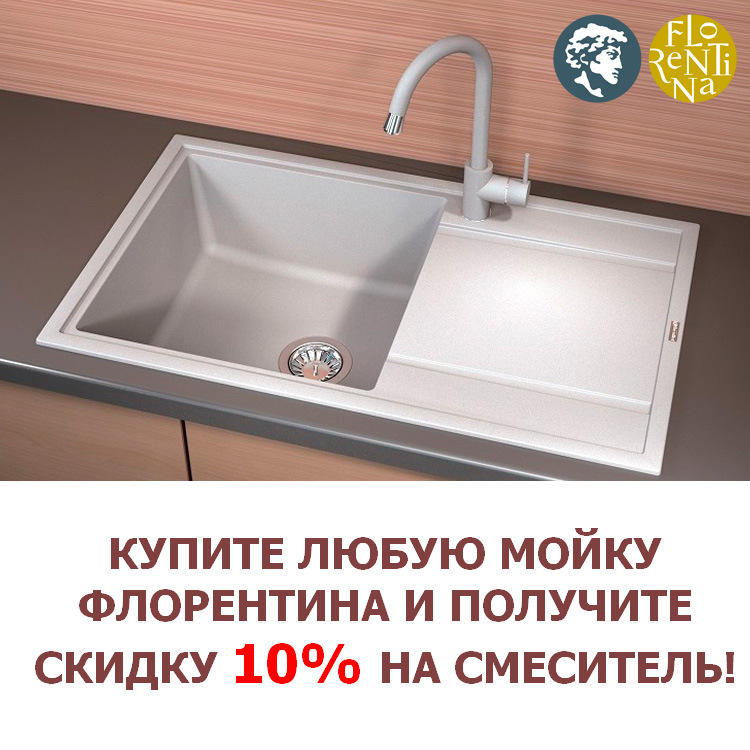 Мойка-2.jpg