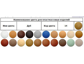Заглушка винта под шестигранник дуб