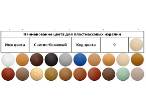 Заглушка винта под шестигранник светло-бежевый