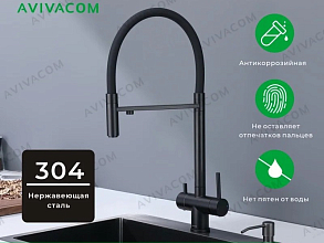 Смеситель 56*24 (черный с черным гибким изливом и краном для питьевой воды), Черный 